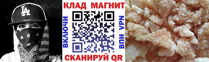 Наркота Лангепас КОКАИН ГАШИШ APVP МАРИХУАНА