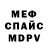 APVP кристаллы TheKrackenX