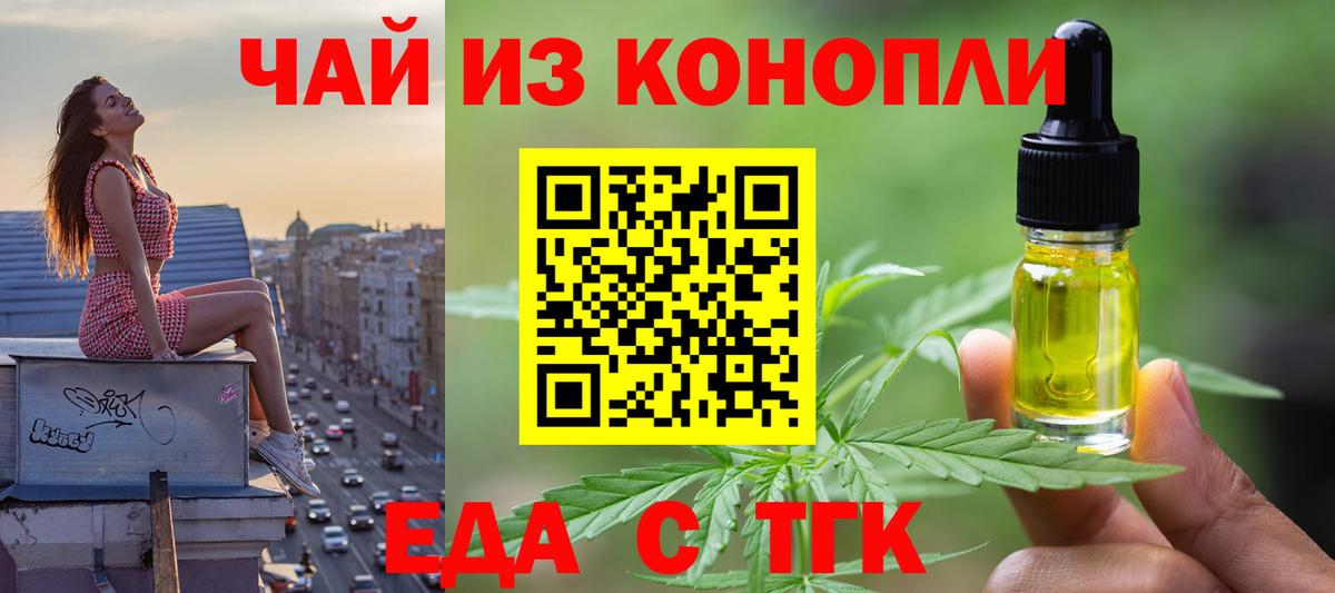 Кокаин  Вход с VPN  LSD-25  МЕФ   Лангепас  Конопля  NBOMe  Гашиш 