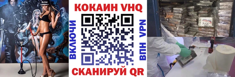 КОКАИН Эквадор Лангепас