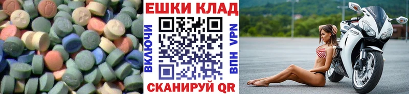 ЭКСТАЗИ 300 mg  Лангепас 