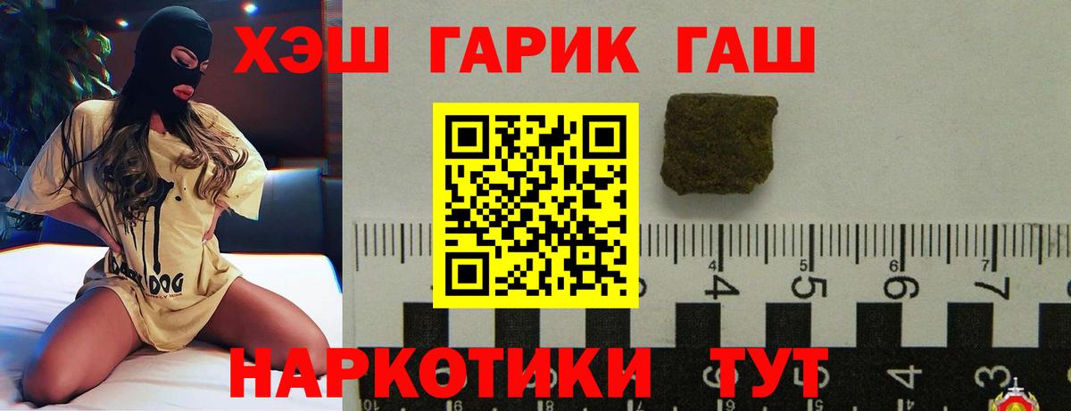 Лангепас  Гашиш Cannabis  Гашиш ice o lator  Вход с VPN 