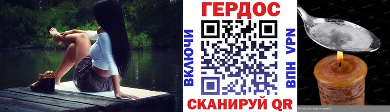 ГЕРОИН Афган  Лангепас 