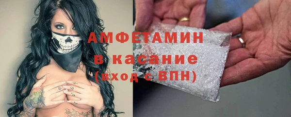 меф Абдулино