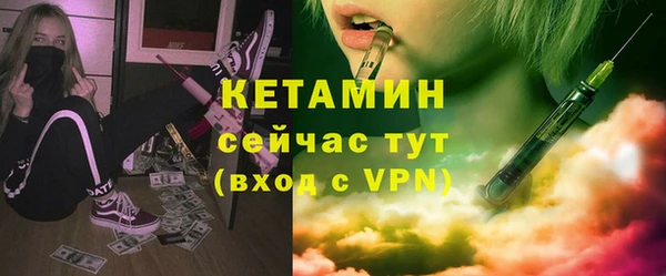меф Абдулино