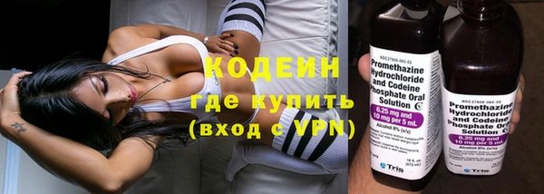 дистиллят марихуана Абаза