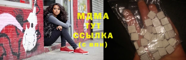 дистиллят марихуана Абаза