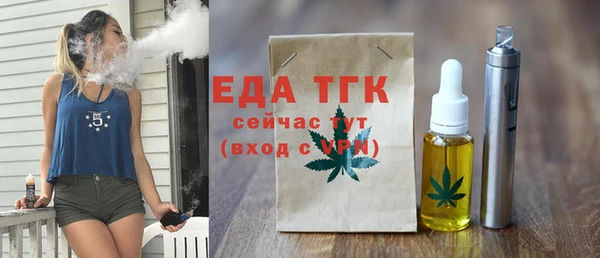 меф Абдулино