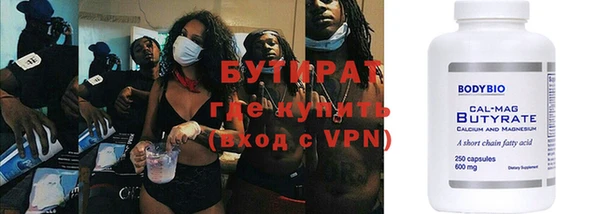 дистиллят марихуана Абаза