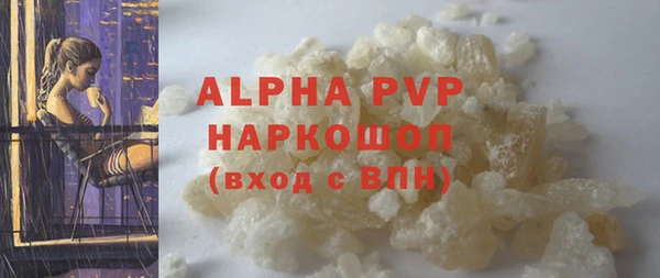 меф Абдулино