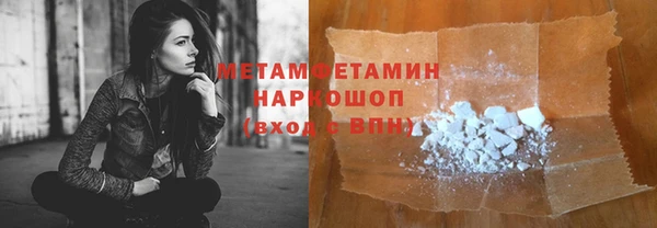 амфетамин Абинск
