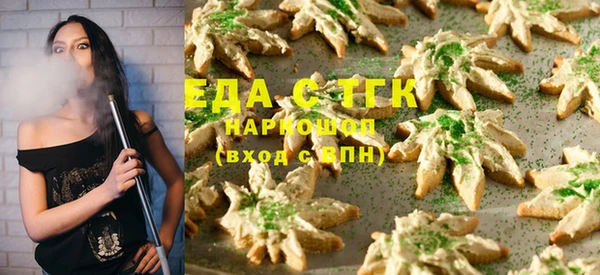 меф Абдулино