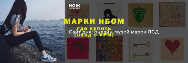 меф Абдулино