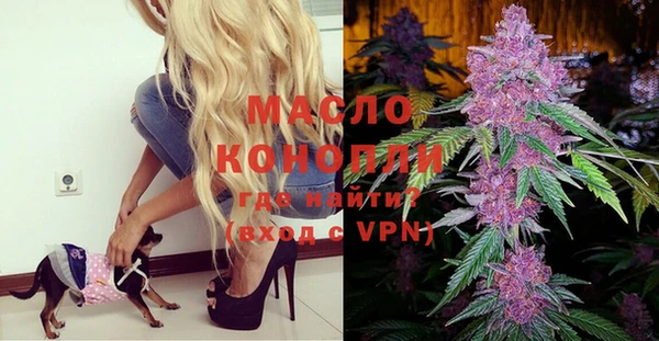 меф Абдулино
