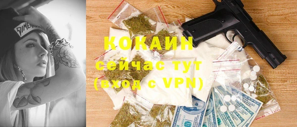 меф Абдулино