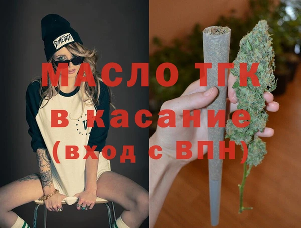 меф Абдулино