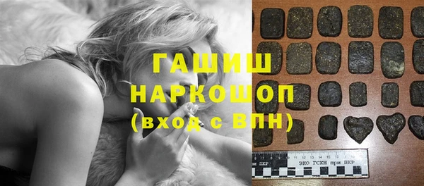 меф Абдулино