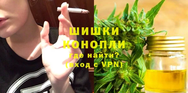 дистиллят марихуана Абаза