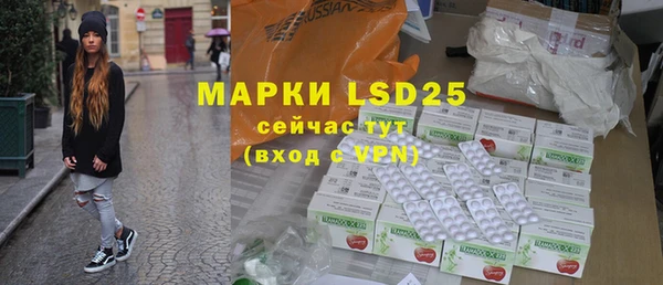 меф Абдулино