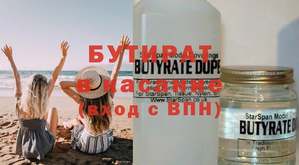 меф Абдулино