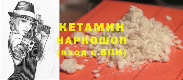 дистиллят марихуана Абаза
