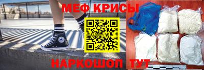 мяу мяу кристалл Изобильный