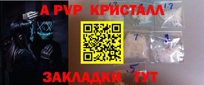 спиды Заволжье