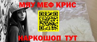 гидра Заводоуковск