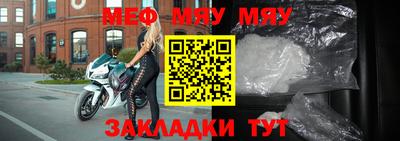гидра Заводоуковск