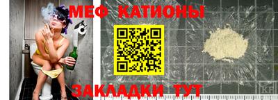 меф Жуковский