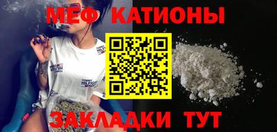 меф Жуковский