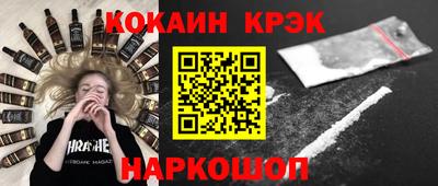 спиды Заволжье