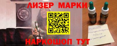 гидра Заводоуковск