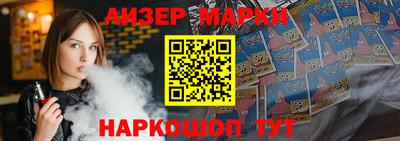 тгк Ипатово