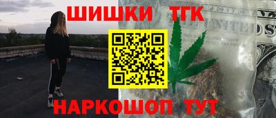 дистиллят марихуана Ирбит