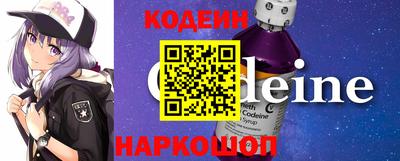 гидра Заводоуковск