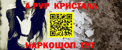 спиды Заволжье