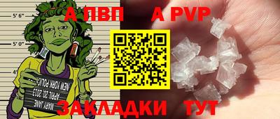 гидра Заводоуковск