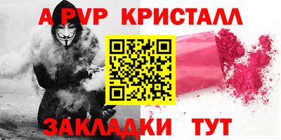 меф Жуковский