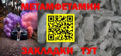 меф Жуковский