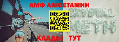 спиды Заволжье