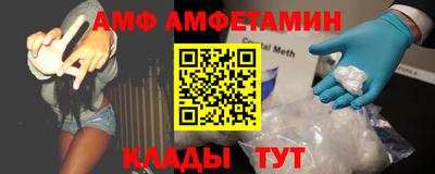спиды Заволжье