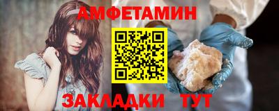 гидра Заводоуковск