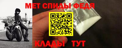 гидра Заводоуковск