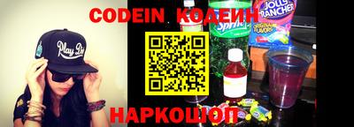гидра Заводоуковск