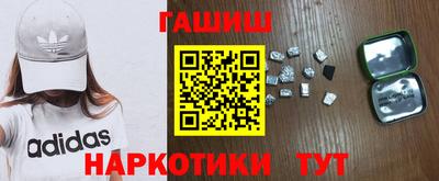 гидра Заводоуковск