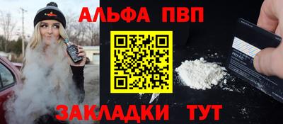 спиды Заволжье