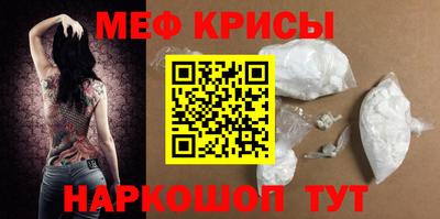 гидра Заводоуковск