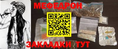 гидра Заводоуковск