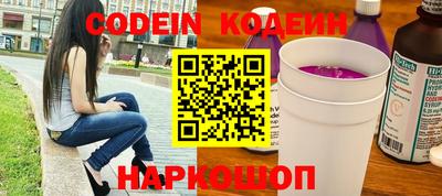 тгк Ипатово